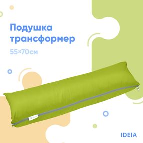 Подушка IDEIA 87959 Україна 40*60*10  плащ Салатовий