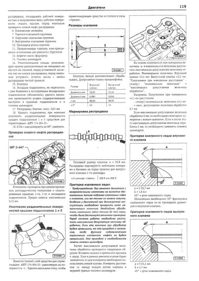 Skoda Superb. Руководство по ремонту и эксплуатации. Книга | Зображення 3