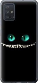 Чохол для Samsung Galaxy A71 2020 A715F з пластику FCh_084577