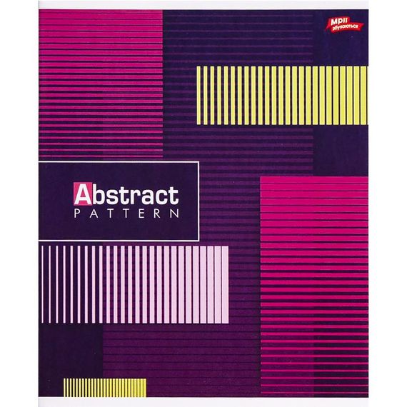 Зошит учнівський А5/48 лін. Abstract 3129N Мрії збуваються (4820036480203) | Зображення 3