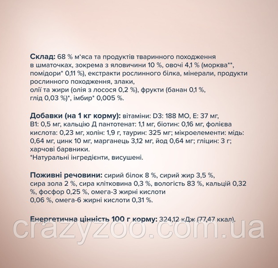 Вологий корм для собак малих порід Club 4 Paws Selection з яловичиною та овочами у соусі 85 г B5530701 | Зображення 1