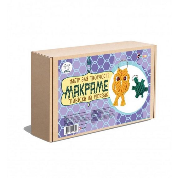 Набір дитячої творчості Макраме "Підвіски на рюкзак" М-004 | Зображення 1