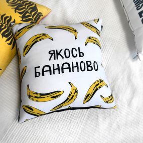Подушка габардинова з принтом Якось бананово 50x50 (5P_EX018)