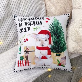 Подушка габардинова з принтом Щасливих та теплих свят 40x40 (4P_23NY041)