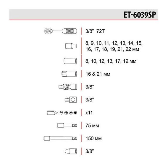 Набор инструмента Intertool - 3/8" 39 ед. ET-6039SP (ET-6039SP) | Зображення 8