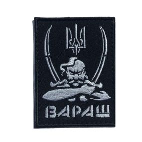 Шеврон IDEIA 86843    Габардин Чорний