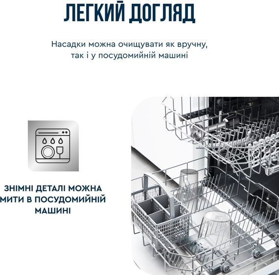 Блендер Tefal  заглибний Quickchef+ 1000Вт, 3в1, чаша-800мл, чопер-500мл, турборежим, сріблясто-чорний (HB67E830) | Зображення 6