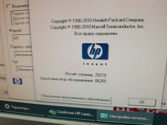 Принтер HP LaserJet 1018 / Лазерная монохромная печать / 600x600 dpi / A4 / 12 стр/мин / USB 2.0 б/у | Зображення 3