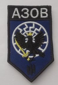 Шеврон на липучці 24