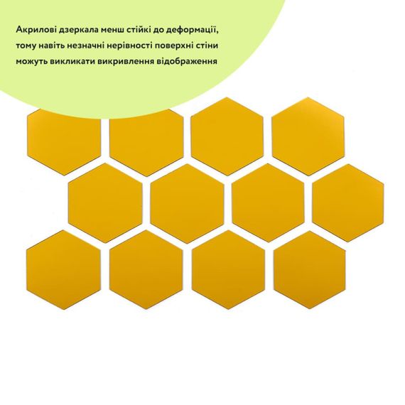 Дзеркальний декор акриловий самоклеючий 80*70мм золото, 12шт(D) SW-00002515 | Зображення 1