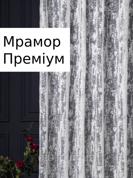 Тюль мрамор жаккард белый