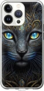 Чохол для Apple iPhone 13 Pro з силікону FCh_009848