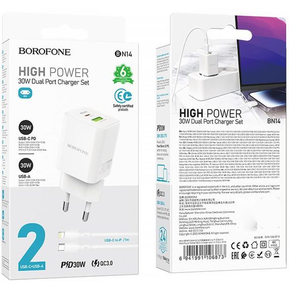 МЗП Borofone BN14 Royal PD30W+QC3.0 (1USB-A/1C) + кабель Type-C to Lightning White | Зображення 3