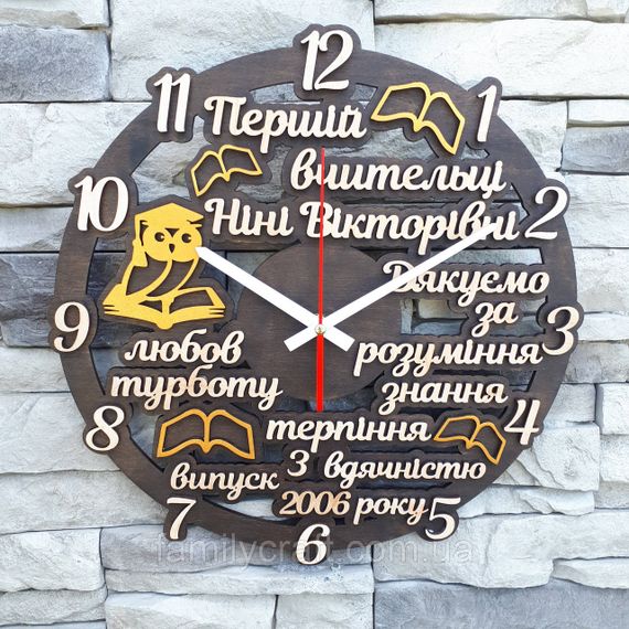 Настенные именные часы учителю, подарок на выпускной, деревянные часы, бесшумный ход, 35 см | Зображення 1