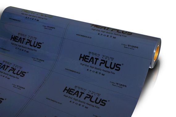 Заземлюючий шар для ІЧ-підлоги Heat Plus E-dero | Зображення 5