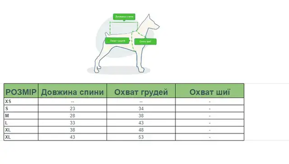 Майка для собак и котов  с принтом " Мишка" Красная XL | Зображення 2