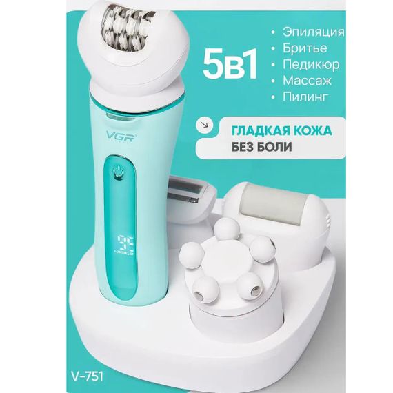 Эпилятор VGR 5 в 1 V-751, 5 насадок. Цвет: зеленый | Зображення 3