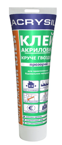 Клей 150 г прозорий Лакрисіл "Крутіше цвяхів"