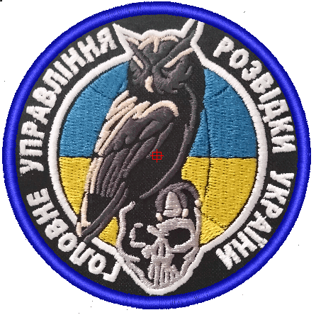 Шеврон ГУР