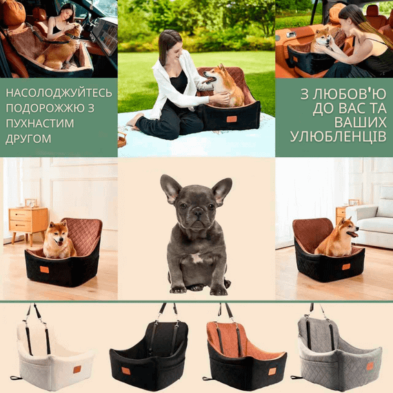 Переносне Крісло в Авто 2в1 NEWPET Преміум Велика Лежанка для Собак і Котів з Кріпленнями Ременями і Карабіном для Дрібних і | Зображення 3