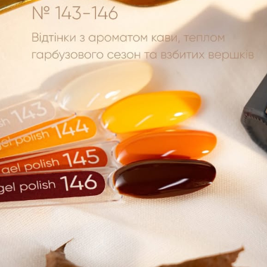 Гель-лак Valeri 146 "Темний каштан" 6мл | Зображення 3