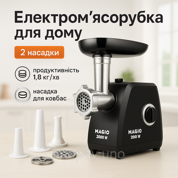 Потужна компактна м'ясорубка для дому, Електрична настільна м'ясорубка з насадками ZM-70