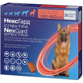 Таблетки Boehringer Ingelheim NexGard Spectra (Нексгард Спектра) проти паразитів для собак XL, 30-60 кг, 1 таблетка