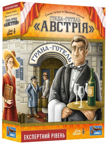 Настільна гра Гранд-готель "Австрія" (Grand Austria Hotel)