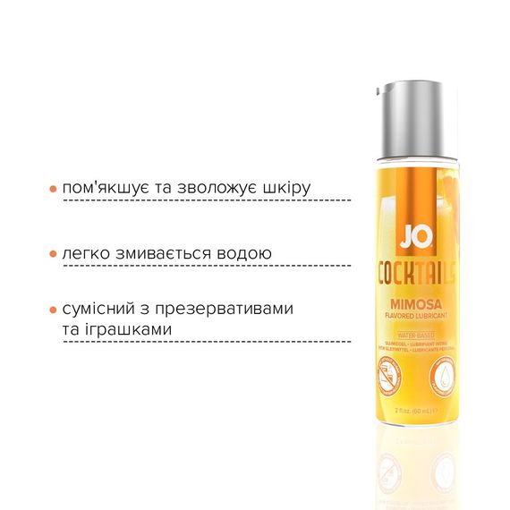 Лубрикант на водній основі JO Cocktails — Mimosa без цукру, рослинний гліцерин (60 мл) | Зображення 2