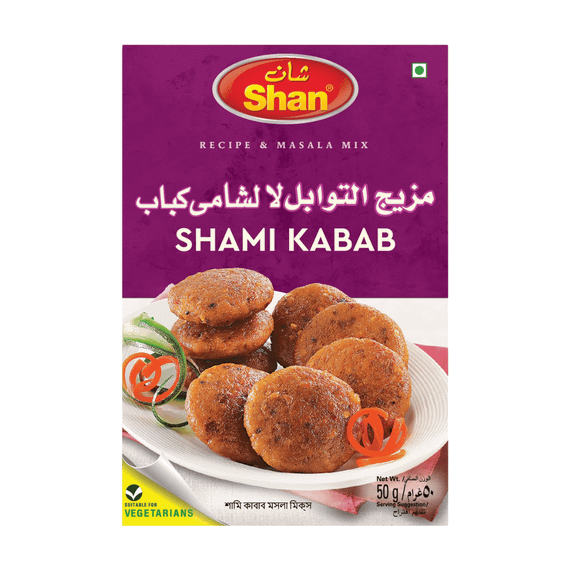 Суміш спецій для кебабу з нуту і мʼяса  Shami Kabab Masala 50г Shan 788821023148