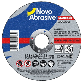 Круг відрізний по металу d125мм*1,2*22,23мм 14A Standart NovoAbrasive
