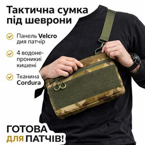 Мужская сумка тактическая из кордуры, Мужская сумка кросс-боди тактика GW-55