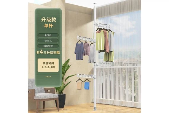 Вертикальна телескопічна вішалка - сушарка для одягу від підлоги до стелі 4 вішалки | Зображення 2