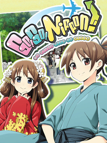 Go! Go! Nippon! (PC) - Steam Key - GLOBAL