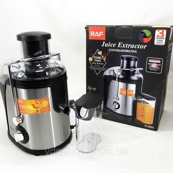 Соковижималка для помідорів RAF R.2805 250 Вт, Соковижималка для томат соку гранату ZL-72
