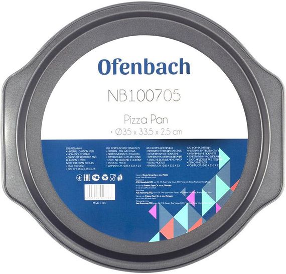 Форма для випічки Ofenbach Baking Form 35х33.5х2.5см з антипригарним покриттям, кругла | Зображення 3