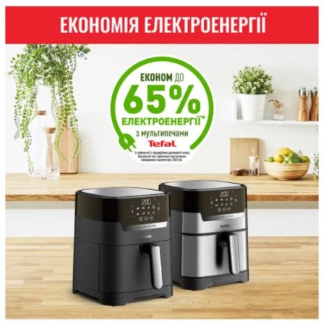 Мультипіч Tefal EY505815 | Зображення 2