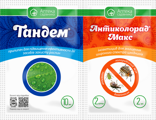 Антиколорад Макс+Тандем Аптека садівника