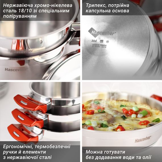 Набір посуду Hascevher Yaprak – 8 предметів, Туреччина | Зображення 3
