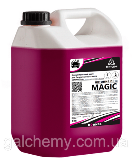 Активна піна для мийки авто "MAGIC” рожева (5 кг) ТМ Atom