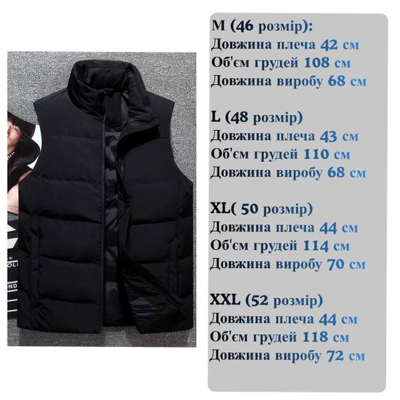 Мужской спортивный костюм на флисе теплый BS1590 цвет черный, размер M | Зображення 2