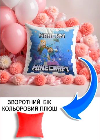 Подушка плюшева Мерч Крафт Дизайн з принтом minecraft 1 імя Максим червоний плюш квадратна 33х33 см