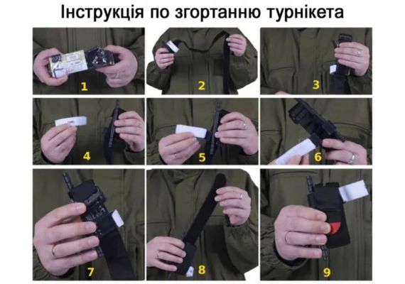 Підсумок під турнікет мультикам (MOLLE, CAT, підсумок на розгрузку, жилет, РПС) 15х5 см | Зображення 5