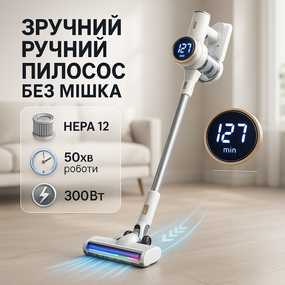 Вертикальний колбовий пилосос Adler AD 7079 300Вт, Вертикальний пилосос для прибирання дому DP-91