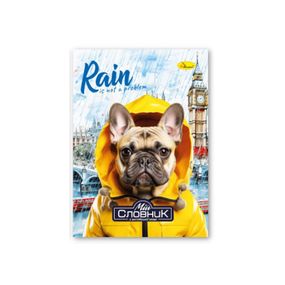 Зошит-словник з англійської мови "Rain is not a problem" АП-0501-7