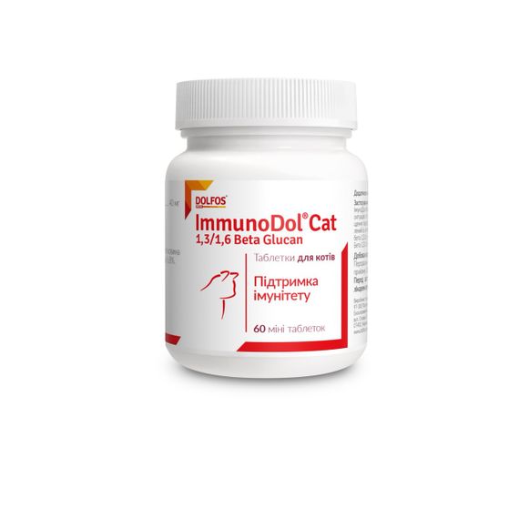 Витамины для укрепления иммунитета у котов Dolfos ImmunoDol Cat 60 табл