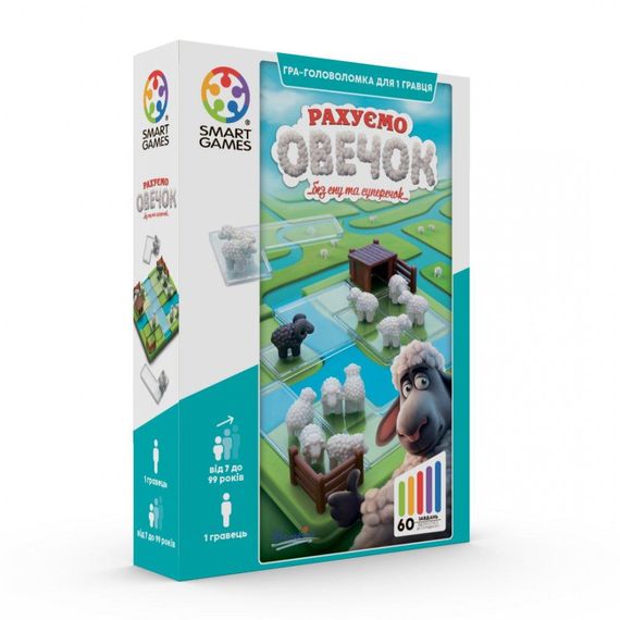 Настільна гра SmartGames Рахуємо овечок