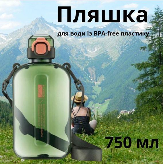 Спортивна пляшка для води SPORT (750 мл) — BPA-free пластик, зелена | Зображення 2