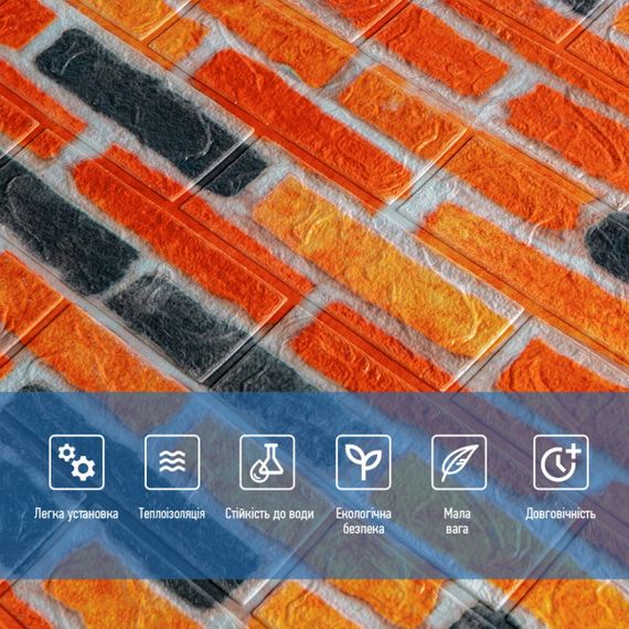 Самоклеюча 3D панель під бежево-коричневу катеринославську цеглу 20000x700x3мм SW-00002570- | Зображення 4