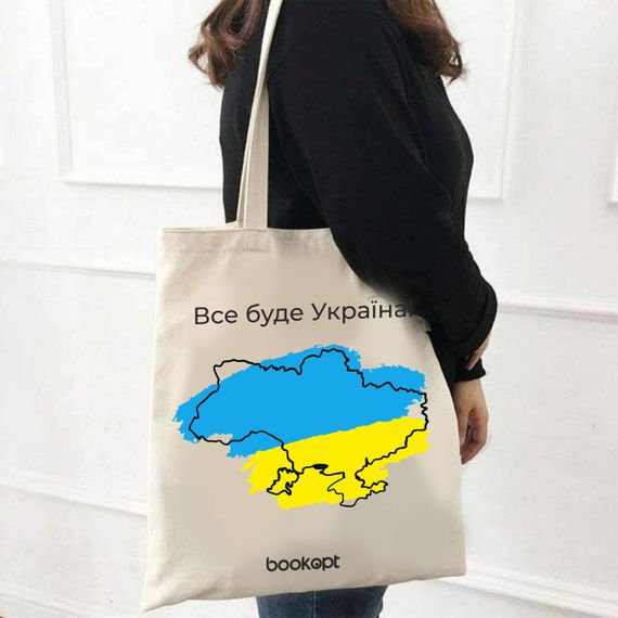 Екошопер Все буде Україна | Зображення 2